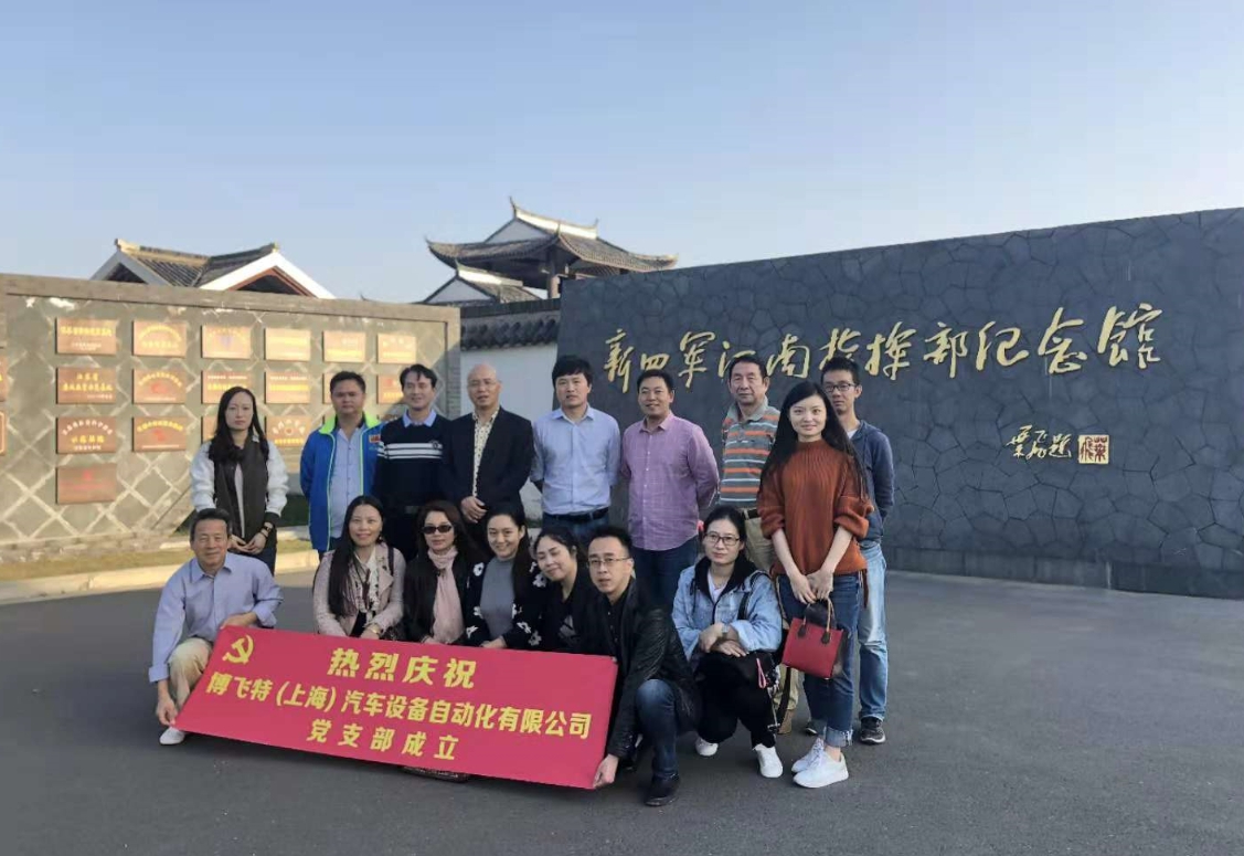 Party building activities