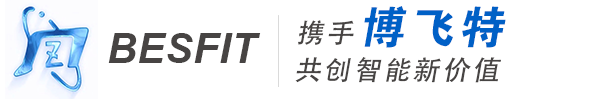 博飛特（上海）智能設(shè)備股份有限公司