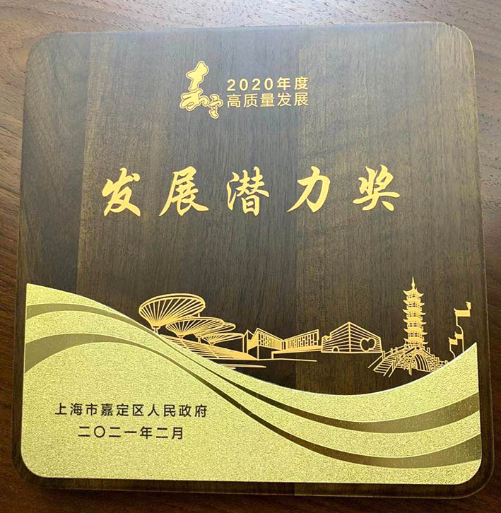 2021發(fā)展?jié)摿Κ?></a><a href=